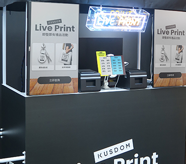 Live printing events