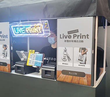 Live printing events